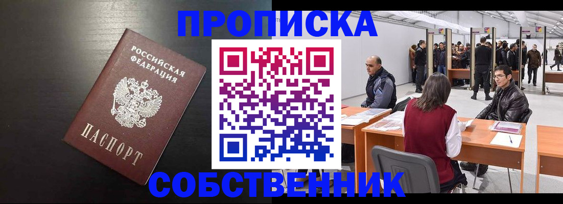регистрация для школы в Невьянске